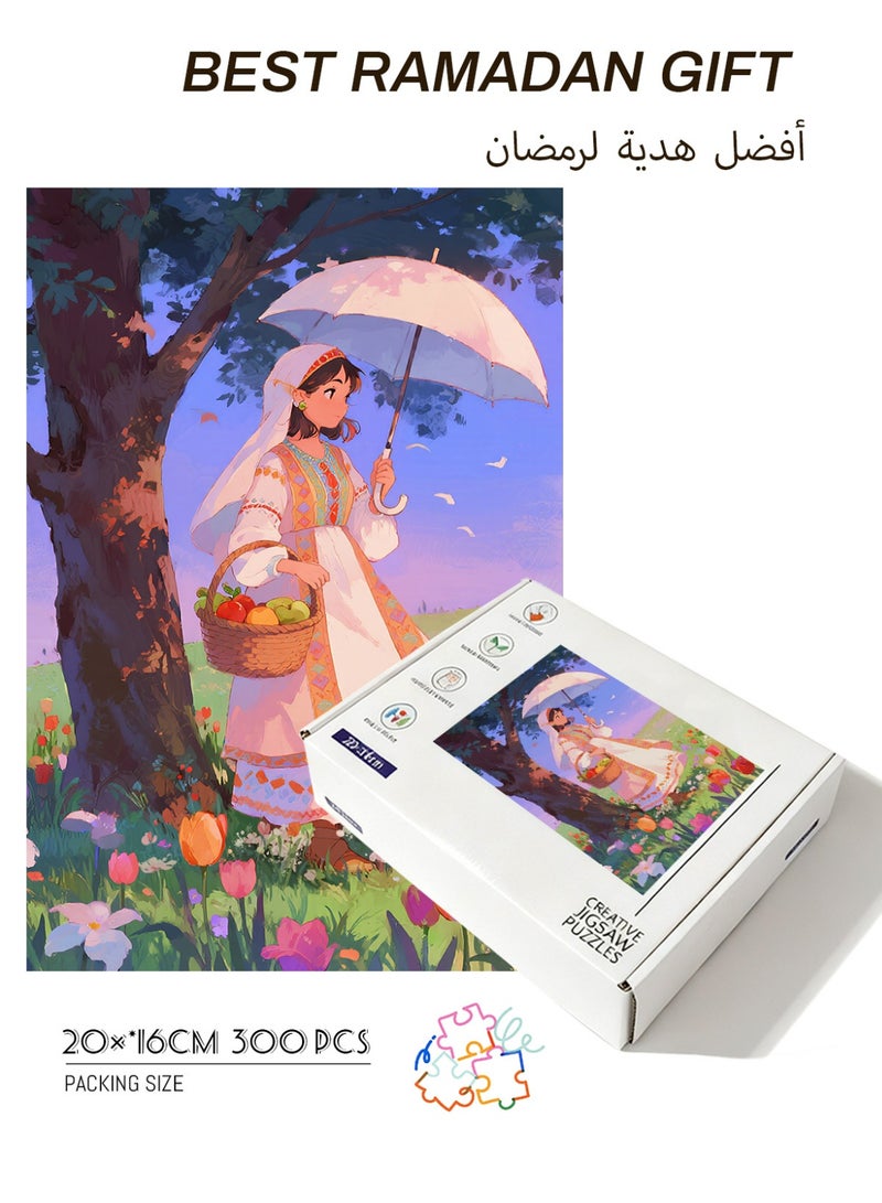 جالادون لغز تركيب صور من 300 قطعة للكبار والأطفال، مشهد فتاة في نزهة مع سلة، لعبة ألغاز لتخفيف التوتر، هدية مثالية لشهر رمضان والأعياد. - Image 1